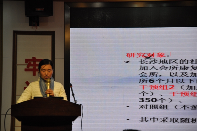 科研之路从这里起航——老王论坛举行首届院级科研课题公开选拔会