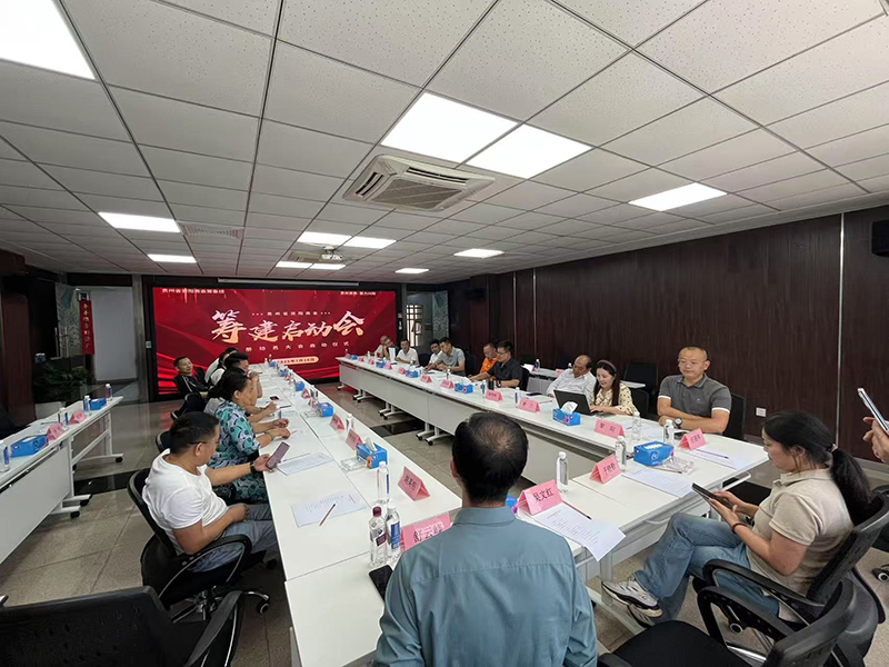 1752220440492990.jpg 微信图片_20250711102448.jpg