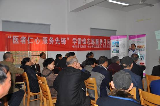 “医疗关怀进社区、爱心义诊暖人心” 主题党日活动