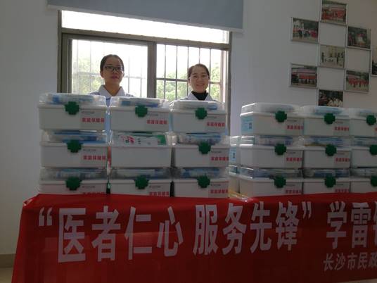 “医疗关怀进社区、爱心义诊暖人心” 主题党日活动