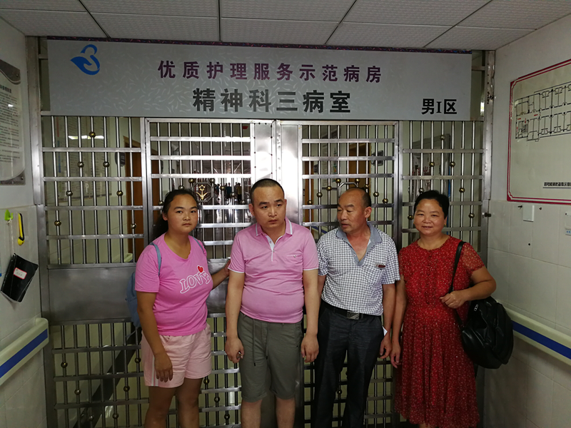 失散16年终得归家路 民政公安合力助团圆