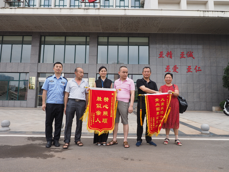 失散16年终得归家路 民政公安合力助团圆