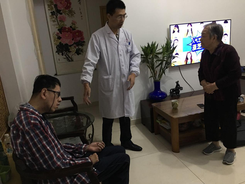 健康心理 快乐人生