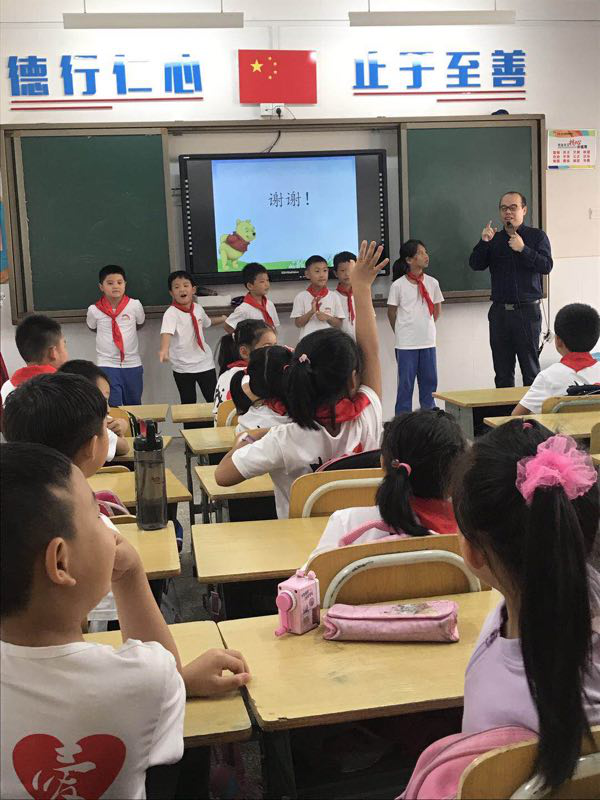 进小学校园,助心灵成长