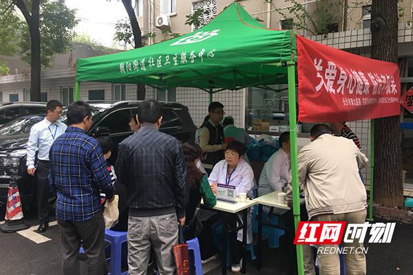 老王论坛-老王论坛最新网址
开展世界精神卫生日主题活动
