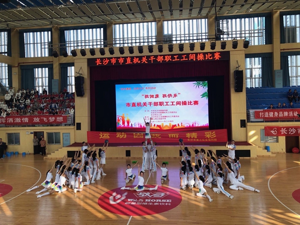 长沙市第三社会福利院获“我健康.我快乐”市直机关干部职工工间操比赛金奖