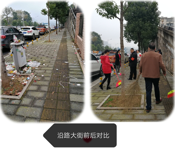 长沙市精神病老王论坛
以文明创建为契机 展职工精气神