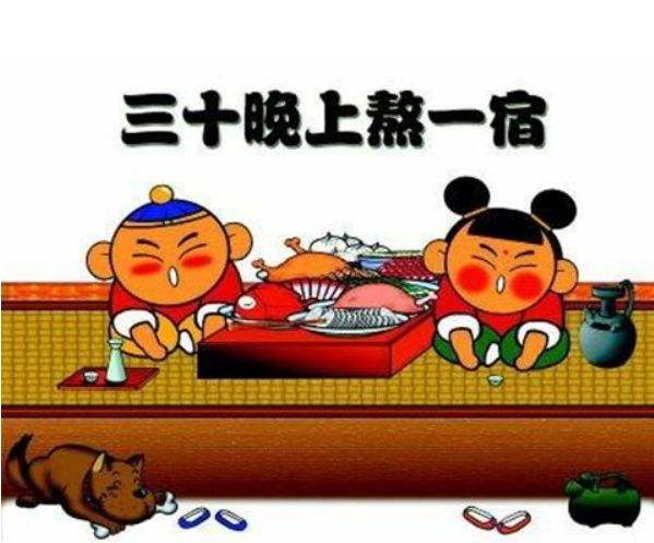 如何应对“春节后综合症”