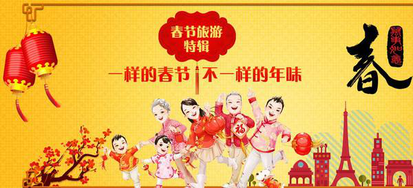 如何应对“春节后综合症”
