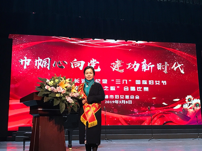 “长沙市三八红旗手”黄艳红:矢志不渝践初心