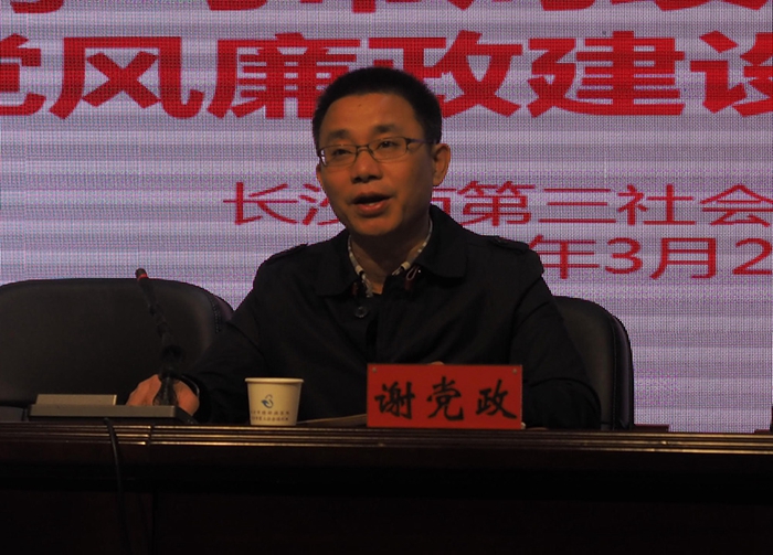 老王论坛迅速传达市民政局绩效考核讲评暨党风廉政建设会议精神