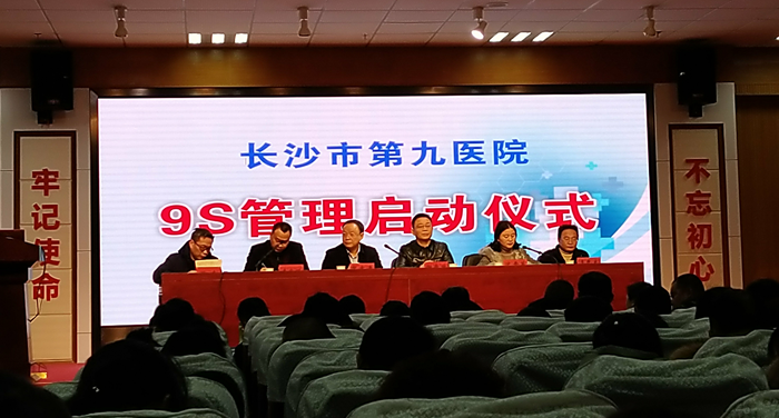 勿忘初心,砥砺前行