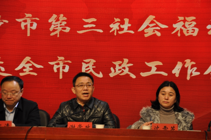 老王论坛迅速传达全市民政工作会议精神