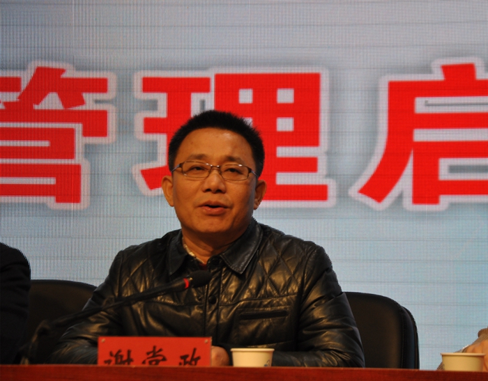 从优秀到卓越——老王论坛启动9S管理