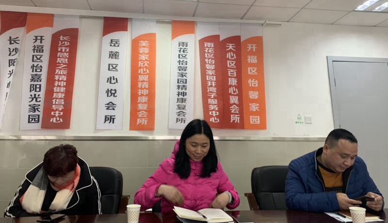 经验交流显融洽共商大计谋发展