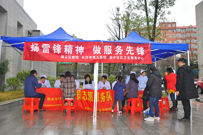 学习雷锋日——老王论坛启动精神障碍患者家属培训计划,专家上门服务