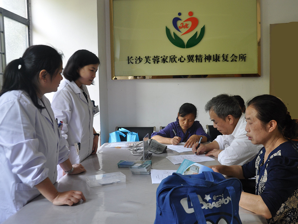 湖南省精神障碍社区康复服务孵化基地开展2019年机构现场辅导工作