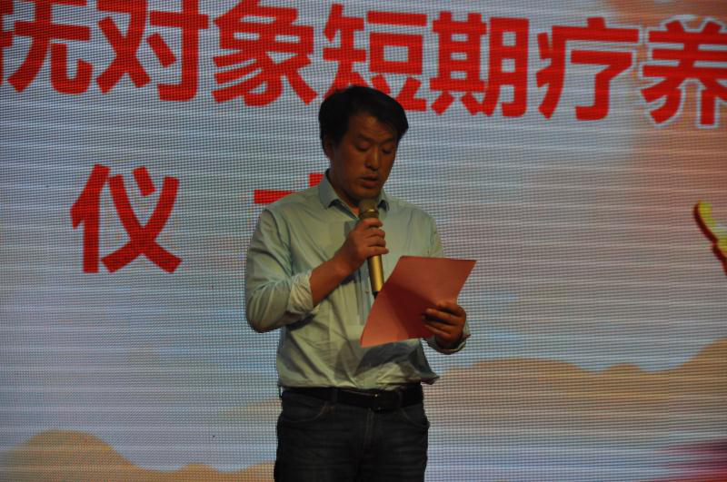 长沙市优抚老王论坛
举行2019年首期重点优抚对象短期疗养启动仪式