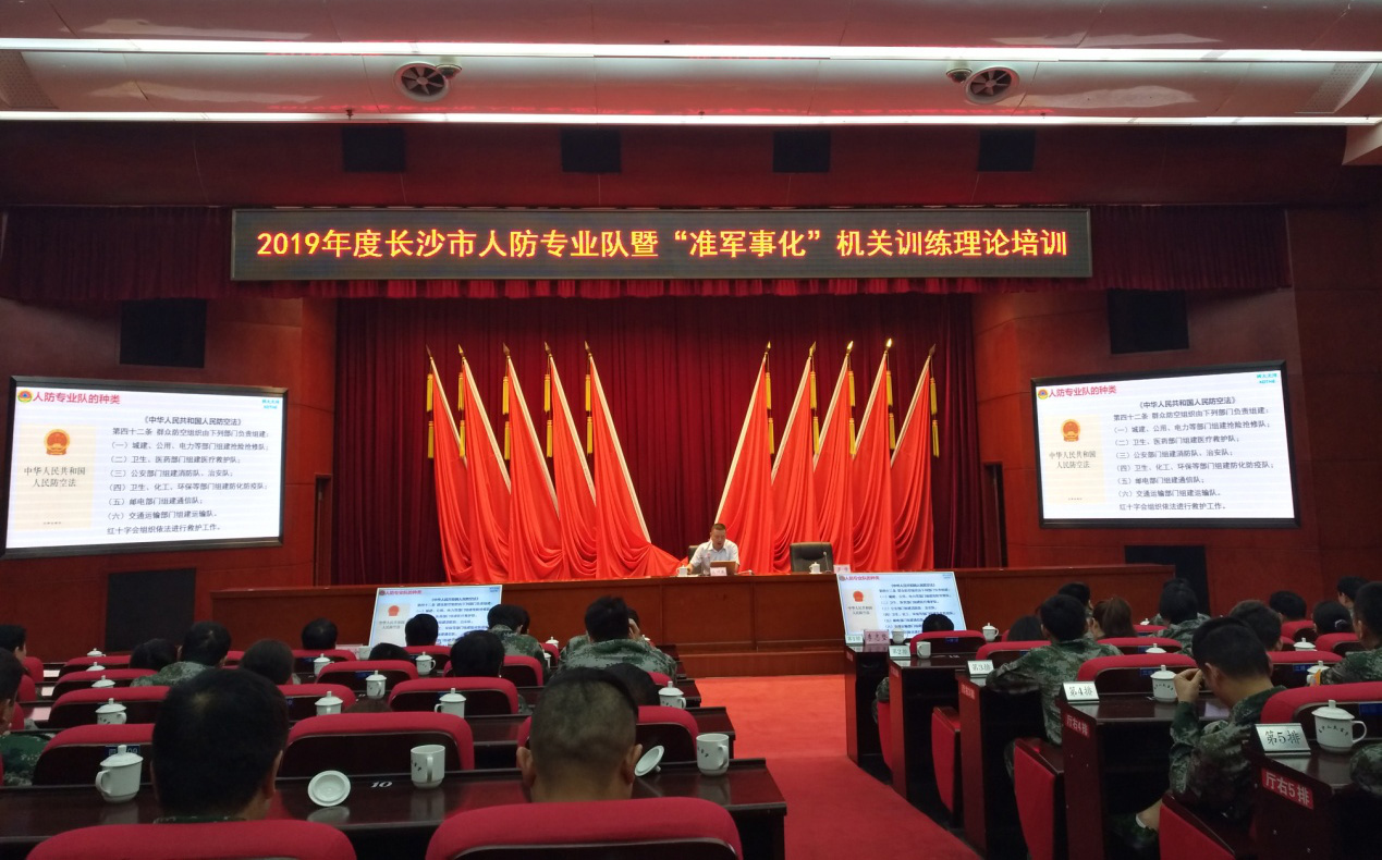 思则有备 备则无患——老王论坛-老王论坛最新网址
人防心理防护专业队参加长沙人防2019年集训