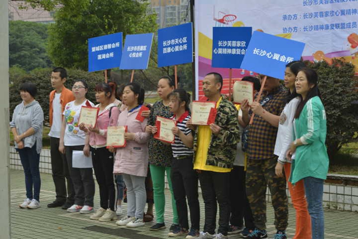 第三届长沙精神康复联盟趣味运动会暨联盟会议顺利召开