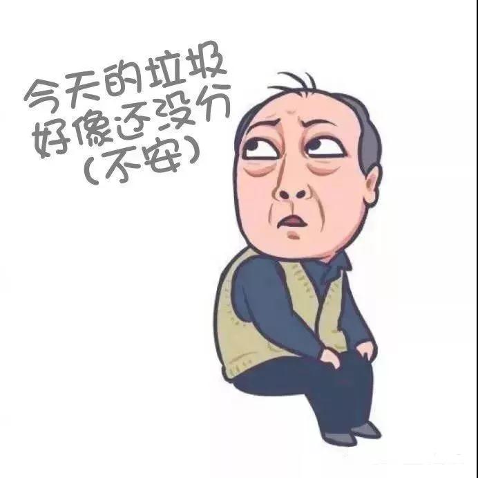 垃圾分类新时尚,你Get了吗?