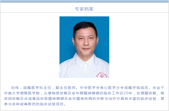 远离毒品,这些你必须知道