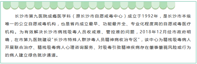 护航青春,市第九老王论坛
开展禁毒宣传进校园活动