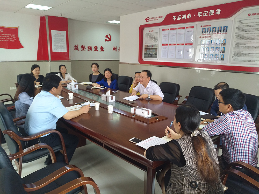 湖南省卫健委老年健康处到市第三社会福利院调研安宁疗护工作