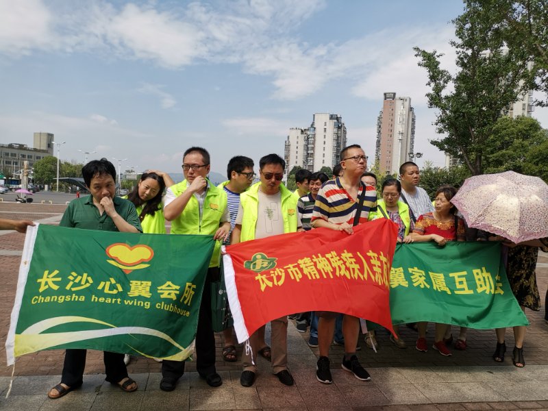 长沙探索精神病患者康复新方向,“家属互助”帮患者重归社会