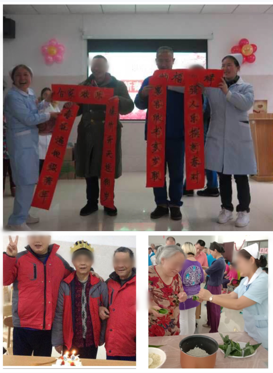走进精四