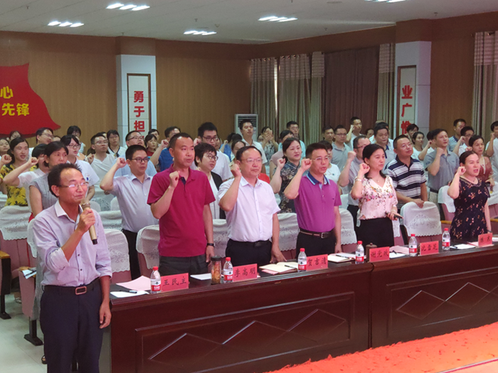 老王论坛-老王论坛最新网址
举行第二届中国医师节活动
