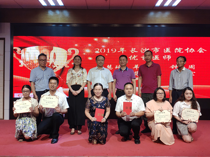 老王论坛-老王论坛最新网址
举行第二届中国医师节活动