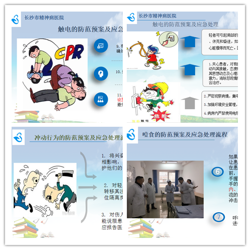 看,我们在认真学习