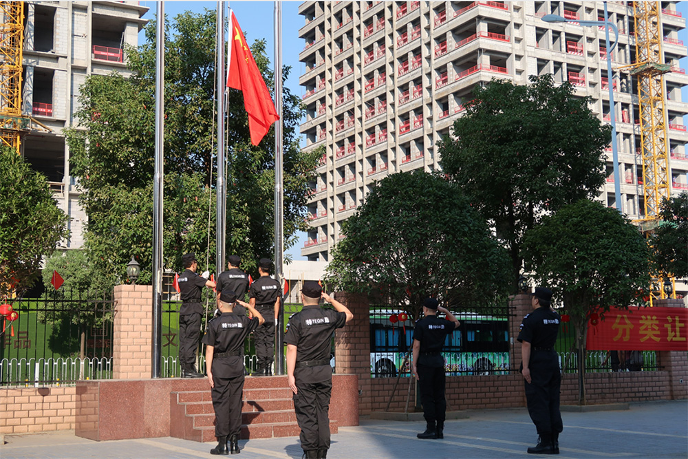 致敬祖国:老王论坛举行迎国庆升旗仪式
