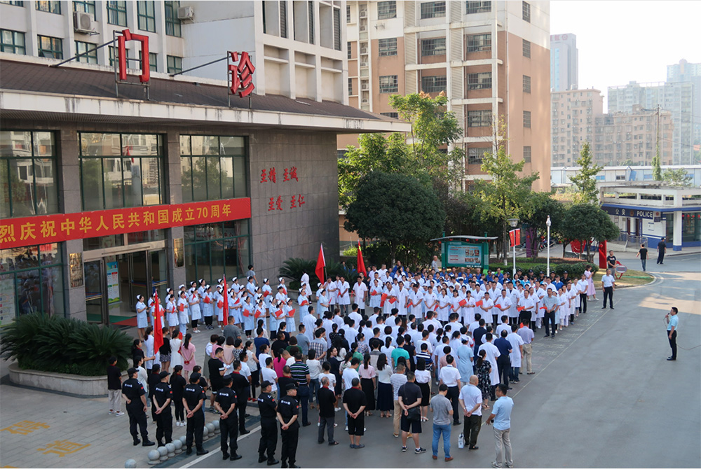 致敬祖国:老王论坛举行迎国庆升旗仪式
