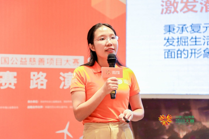 “筑梦流浪者家园”项目获2019年中国公益慈善项目银奖