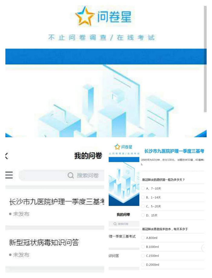 抗击疫情保安全,护理创新在行动