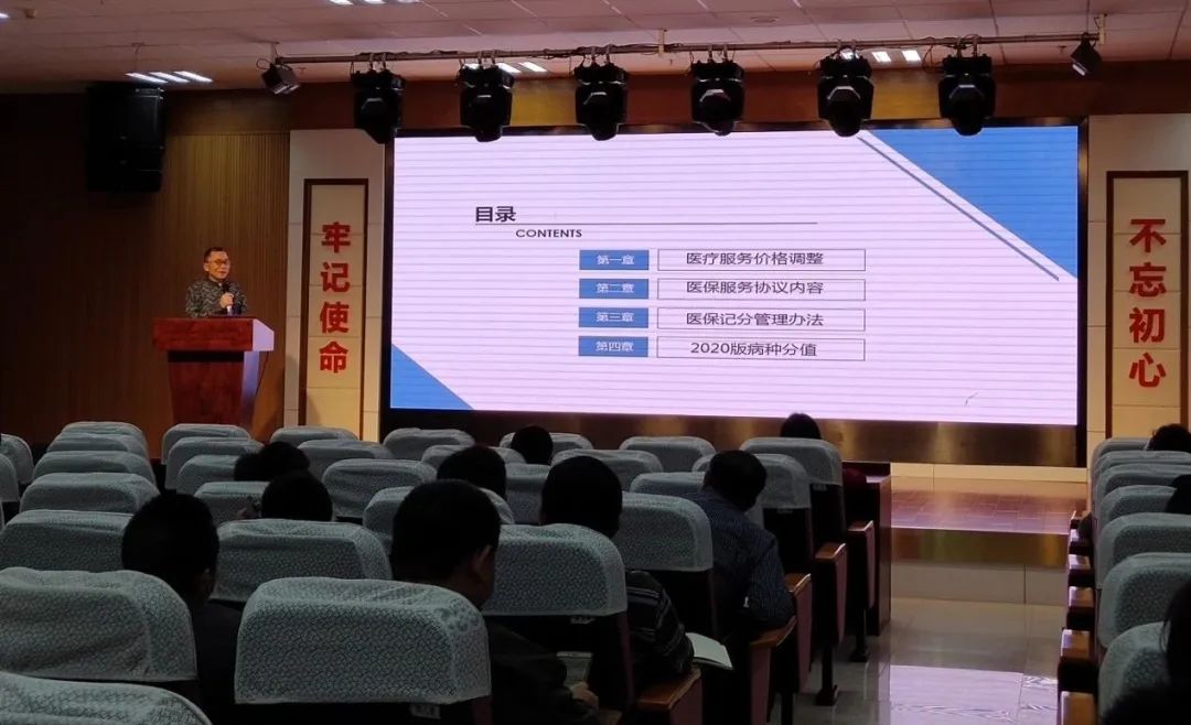 市第九老王论坛
召开打击欺诈骗保维护基金安全专题会议