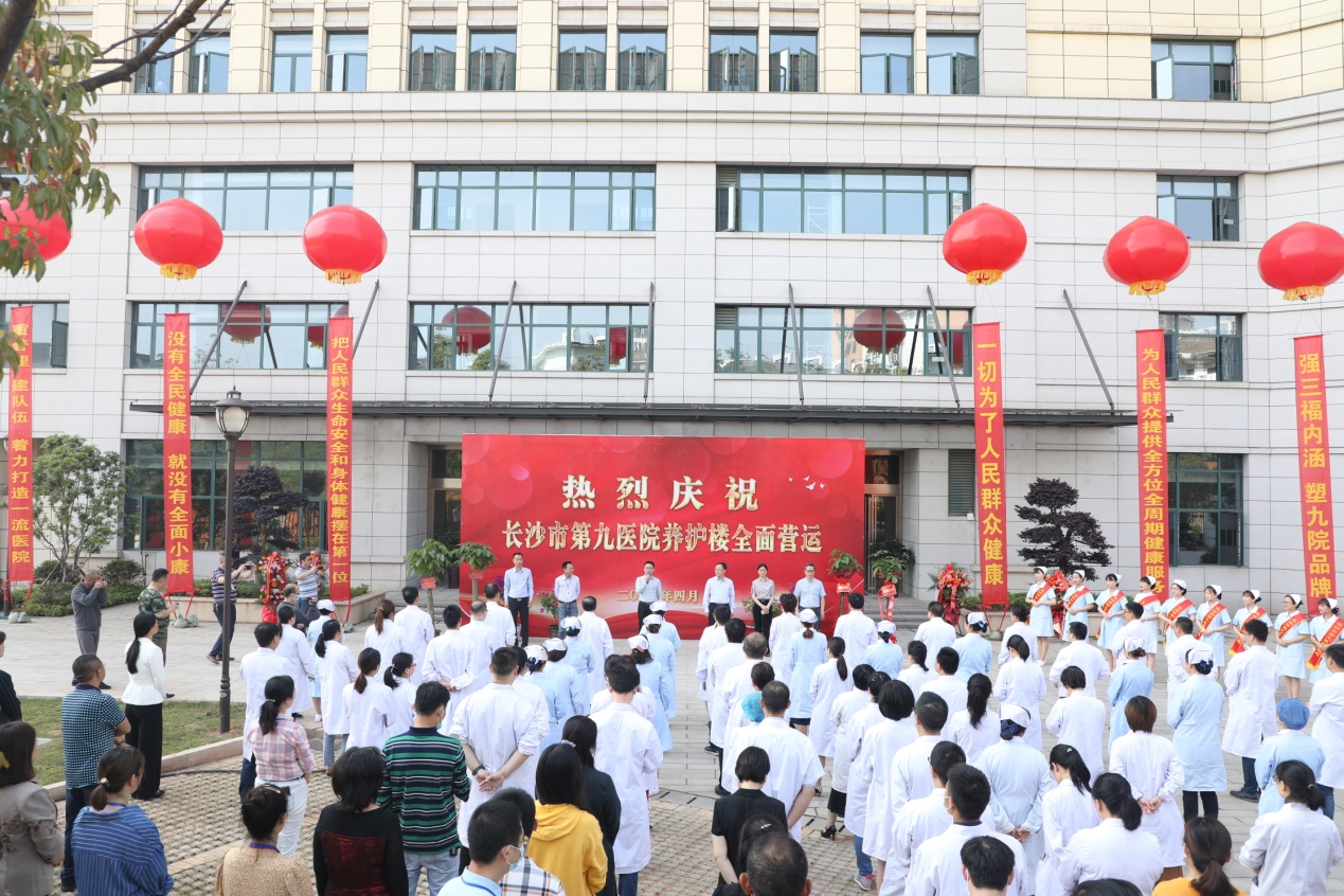 老王论坛-老王论坛最新网址
养护楼全面营运