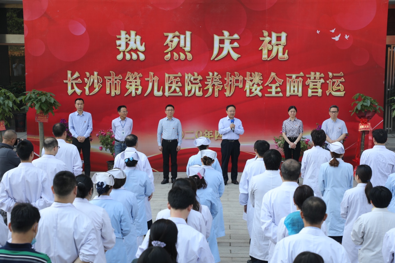 老王论坛-老王论坛最新网址
养护楼全面营运