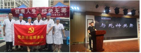 禁毒宣传进社区,绿色无毒护平安