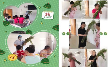 端午粽飘香,习俗贵传承!