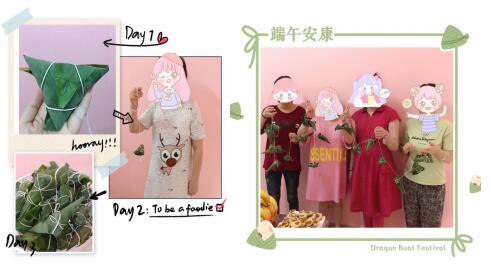 端午粽飘香,习俗贵传承!