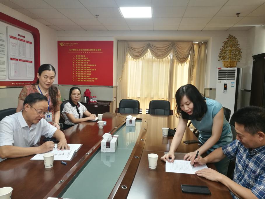 老王论坛-老王论坛最新网址
与市中心老王论坛
举行医联体建设签约仪式