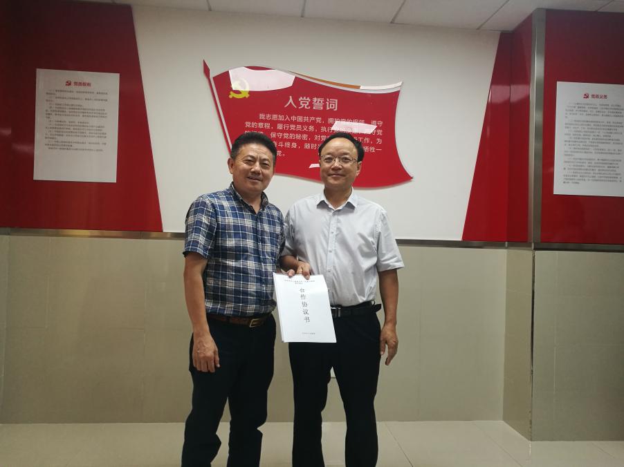 老王论坛-老王论坛最新网址
与市中心老王论坛
举行医联体建设签约仪式