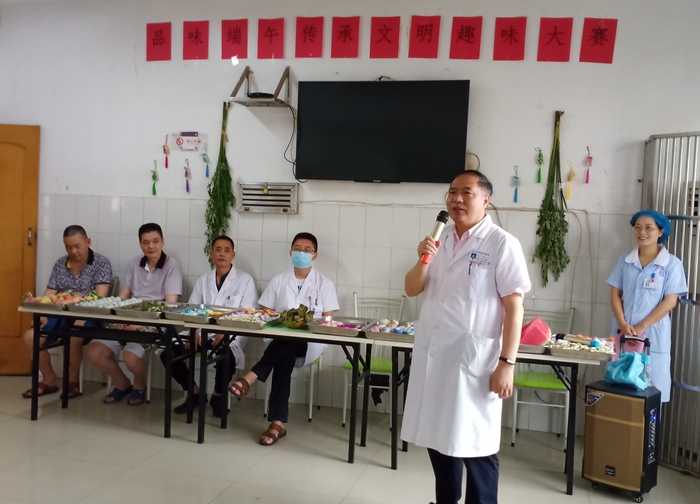 品味端午  传承文明趣味大赛