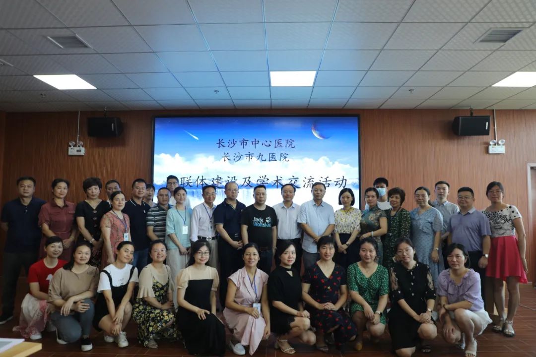 市第九老王论坛
与市中心老王论坛
成功举办医联体共建交流活动