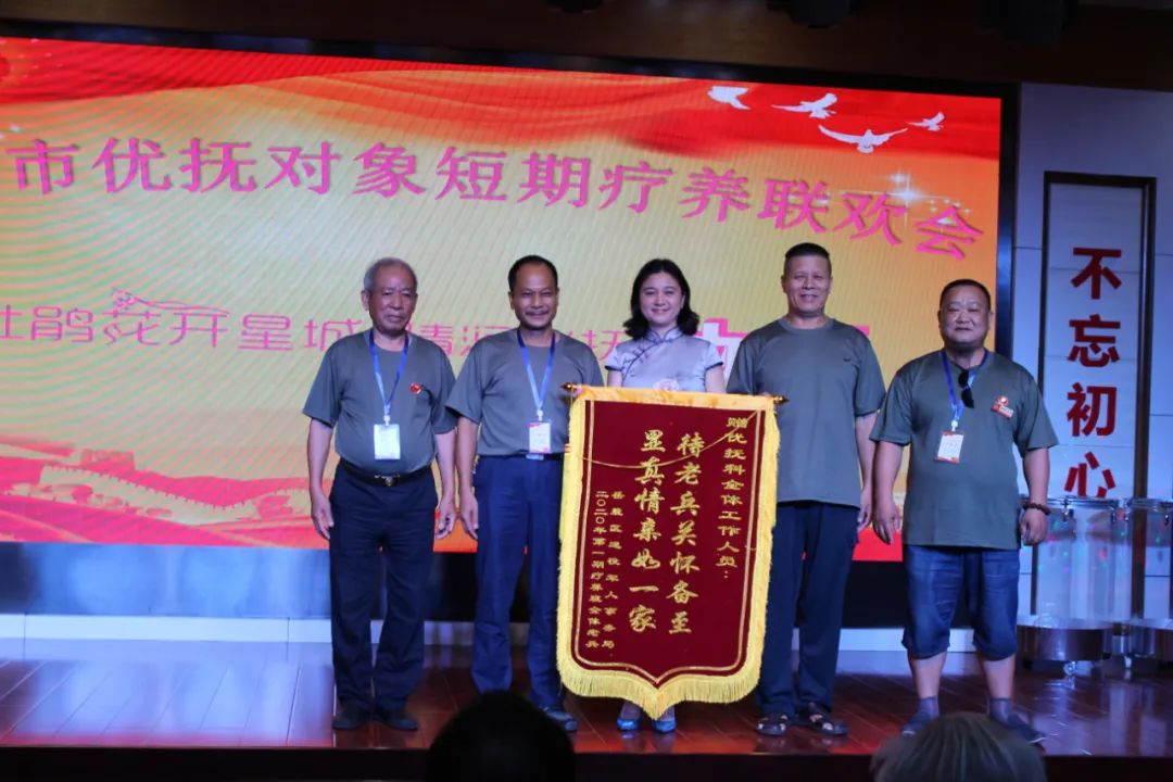 致敬建军节,关爱不停步