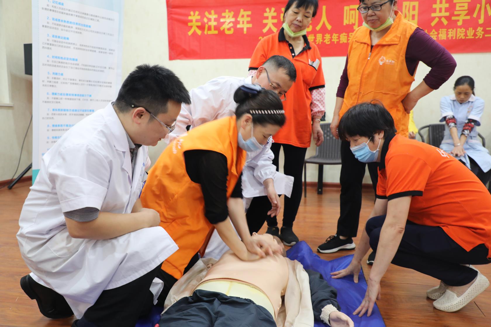 守护爱的记忆—第26个“世界阿尔茨海默病日”