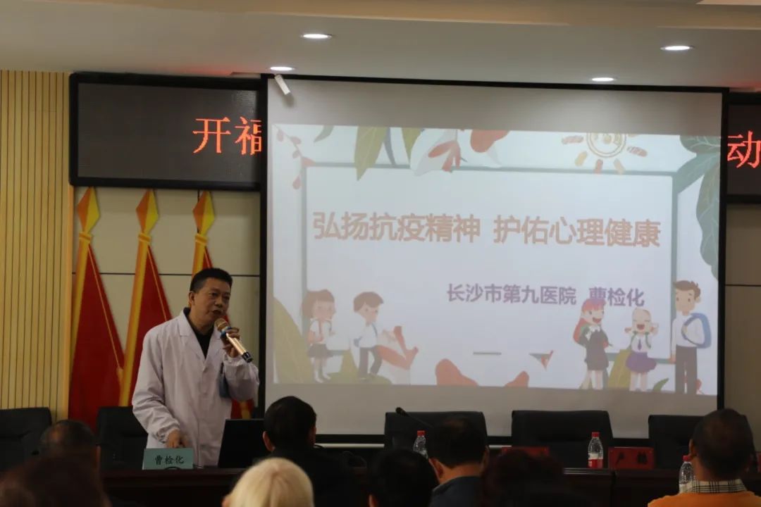 世界精神卫生日,护佑您的心身健康